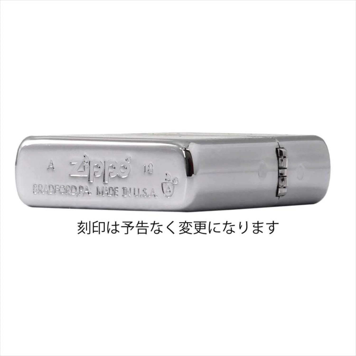 Amazon.co.jp: ZIPPO(ジッポー) ライター 無地 アーマー 162 クローム